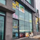 제라진농수산 - 서귀포시 사계신항로 12 | 제라진농수산