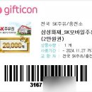 피자스쿨 태화점 이미지