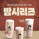 디저트39 이미지