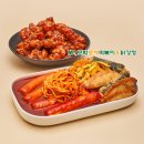 모락로제떡볶이&닭강정 - 오산시 세남로 28-23 | 모락로제떡볶이&닭강정