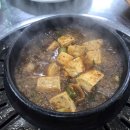 황제목살참숯구이 이미지