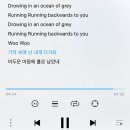 나쁜기억지우개 ost Grey 에서 상엽이 부분 말고! 이미지