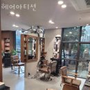 헤어아티션 이미지