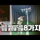 직딩골프 이미지