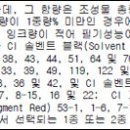 천안함 관련 &#34;1번&#34; 매직 국산으로 밝혀짐 이미지