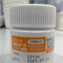 휴베이스맘약국 네이버블로그