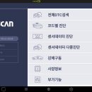 성민자동차공업사 이미지