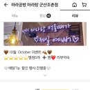 마라공방 조촌점 이미지