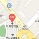 춘천우리마취통증의학과의원 이미지