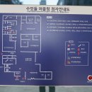 수밋들 어울림 플랫폼 조성공사 이미지