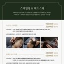 셀비오 네이버블로그