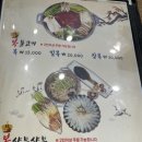 동천동 하이마트 | 부모님이랑 다시오고 싶은 칠곡복어 맛집 [황제복어] 점심특선 먹은 후기