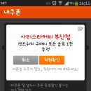 아리스타공덕점 이미지