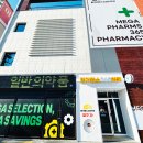 2층은약국 이미지