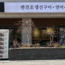 캡틴어