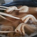 포오뎅 이미지