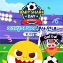 아기상어까지 품은 K리그 구단... 수원FC-더핑크퐁컴퍼니, 홈 대구전 10살 된 아기상어 네이밍데이 개최 이미지