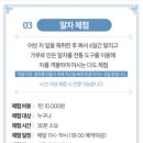 쌍화펜션 이미지