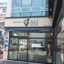 용우동수월점