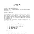 능산초등학교 이미지