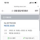 용문면 망능길 이미지