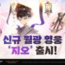 월광 이미지