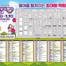 팔도 밥상 이미지