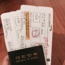 아일랜드 코크 (1) 인천공항에서 코크공항까지 - 공항, 환승 이미지