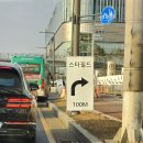 스타필드 수원 오픈런 이벤트 별마당 도서관 런던베이글 주차