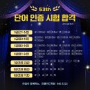 영어학원, 배방초 근처 영어 학원, 모산초 근처 영어 학원, 공수초 근처 영어 학원. 배방영어학원, 배방...