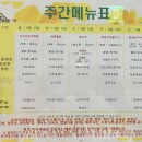 (주)푸르웰 이미지