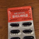 고혈압의 합병증 | 고혈압 원인