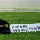 회원권114 이미지