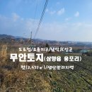 용포3리 마을회관 이미지