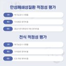 온사랑내과의원 이미지