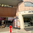 수랏상찬방 이미지