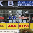 퍼스트에코아산 이미지