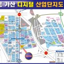 경신공인중개사사무소 이미지