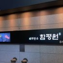 교대역 이미지