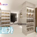 해운대 펜트하우스 이미지