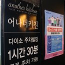 베스킨라빈스(롯데마트수완점)