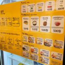 피자스쿨 용현점 이미지