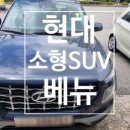 외동점 현대자동차 이미지