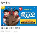 인코스파트너스 이미지