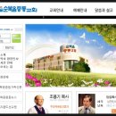 순복음중동교회 이미지