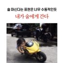 카라pc방 | 11월 일기 밀렸는데 어떡하라고 우뜨카라고 엉뜨키라고