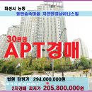 능동동탄3동주민센터 이미지