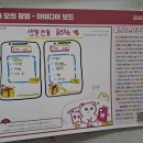 광안중학교 이미지