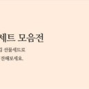 (주)왕실