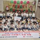 국공립 푸르지오 어린이집